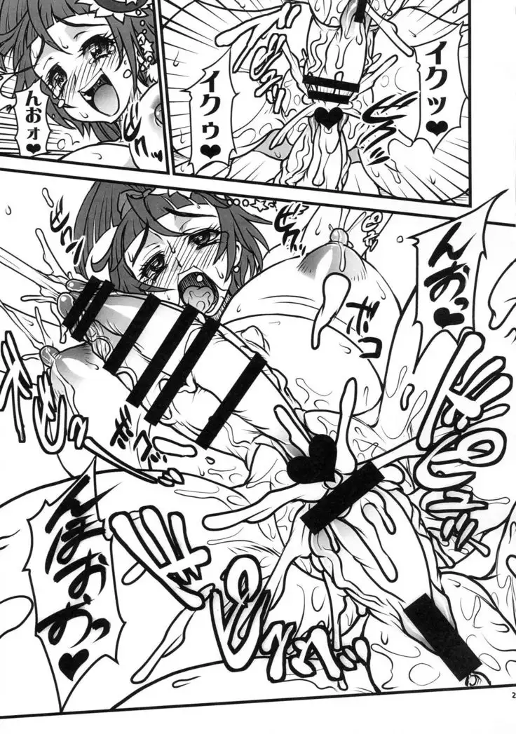 M・A・H・O がーるず HARD CORE!