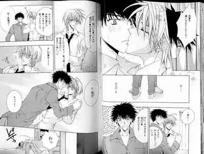 B-BOY LUV 18 下克上特集