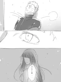 [Noshiku] Kiga (Naruto)