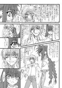 [Power Slide (Uttorikun)] Leaf Of Green 7 (Mahou Shoujo Lyrical Nanoha StrikerS) [Digital]