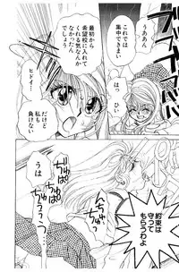 [Naritayama Brian] HEISEI SIKIJYOU KYOUSITSU