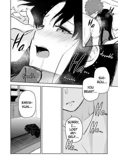 [Snowrich (Iida Toyoyuki)] Second Semester II (Fate/stay night) [English] {2d-market.com} [Decensored] [Digital]