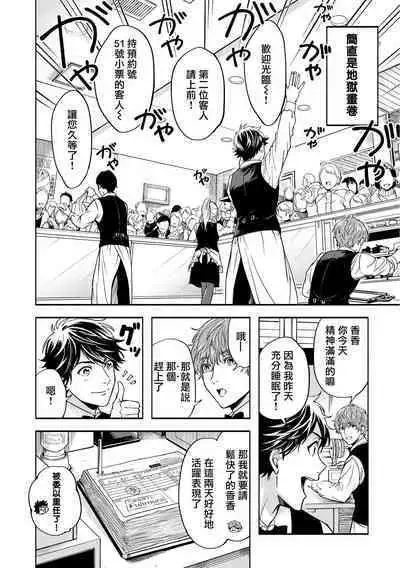 Grapefruit Moon | 葡萄柚之月