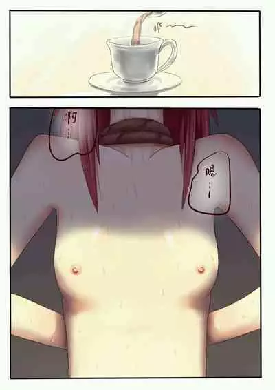 铃铃的快乐奴隶生活 1~6 + 番外