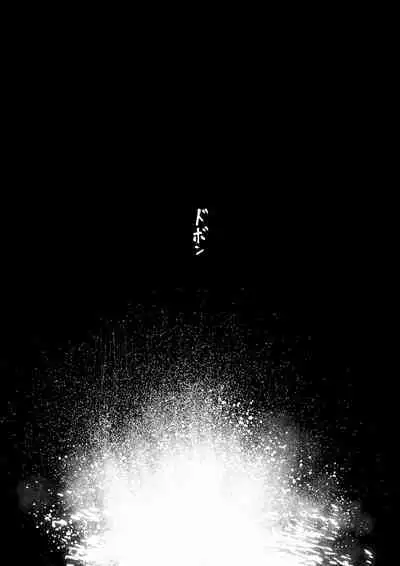 Kanojo o Futanari Buin-tachi ni Sashidashite Isshuukan... Kanojo no Hamedori o Smapho de Okuriau no ga Bu de Hayatte Iru...