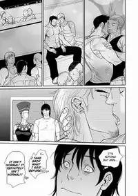 [ENG] Tetuzoh Okadaya – The Melancholy of a Go-Go Boy 2