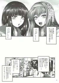 (C92) [Circle Roman Hikou (Taihei Tengoku)] BEMANI BITCHES (beatmania IIDX)