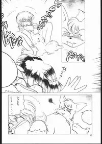 [Momo No Tsubomi] Lolikko LOVE