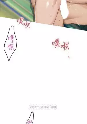 S-Mate 1-93 官方中文（連載中）