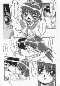 [Anthology] Kinshin Club - Incest Club