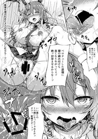 Namaiki Usagi ni wa Oshioki o