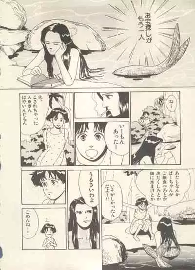 [Anthology] Bishoujo Shoukougun - Lolita Syndrome 7