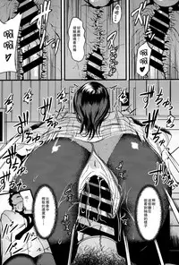 (C93) [NxC Thermit (Nohito)] Futarikiri - Konna ni mo Itooshii 1.75 (THE IDOLM@STER CINDERELLA GIRLS) [Chinese] [瓜皮汉化]