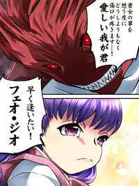 [Atelier Hachifukuan] Superheroine Yuukai Ryoujoku V [Etoire Ange lll] (Digital)