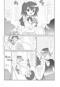 (COMIC1☆3) [Watagashi (Various)] Vanilla Salt (Toradora!)