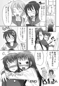 [Palco Nagashima] Futanaricchi! Premium