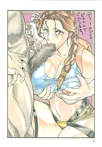 (C56) [Rippadou, Okachimentaiko Seisakushitsu, ALPS (Ootake Pashio)] Burajiru Gorippa Colors (Various)