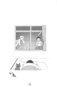 [DARKER THAN BLACK] hoshiatsume 表&裏 (mrmn)