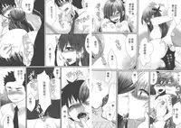 [Mameko] Omae no Hannou ga Ichiichi Kawaii | 你的每個反應都好可愛 [Chinese]