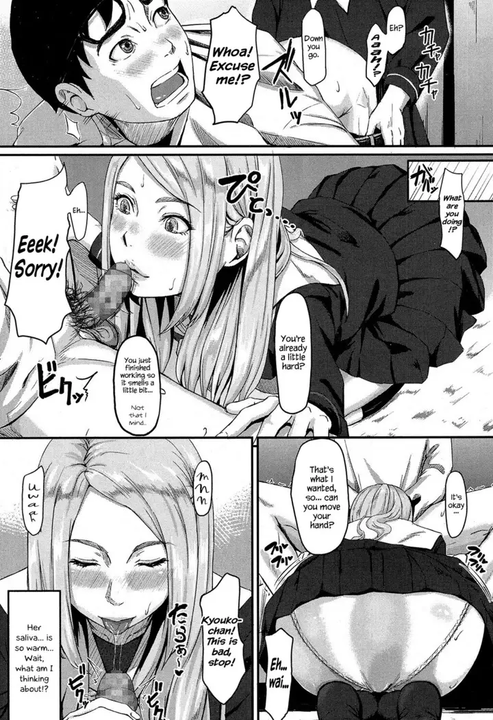 Bukiyou crossing | Clumsy Crossing