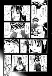 [Bow Rei] Himitsu no Hanazono - Shokushu Mushi Jigoku Emaki