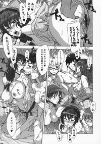 [Hanzaki Jirou] Mamagoto