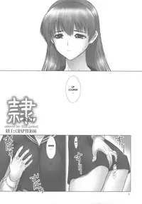 (C77) [Hellabunna (Iruma Kamiri)] REI - slave to the grind - REI 07: CHAPTER 06 (Dead or Alive) [English] [CGrascal]
