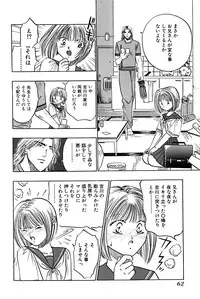 [UUIZUMI] Ore no Imouto Maji Suki Kawaii