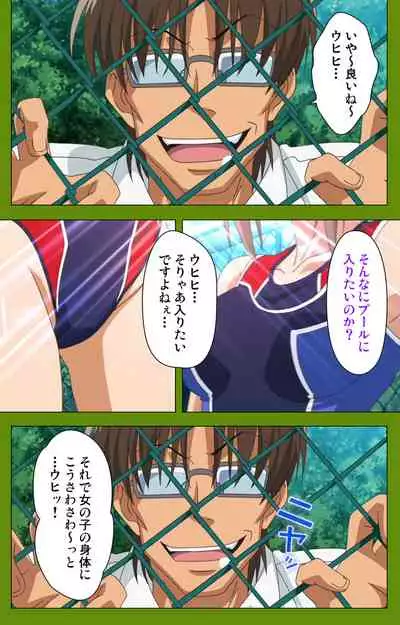 Gitai Saimin kanzenhan