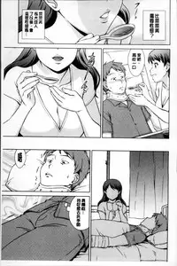 [しのぎ鋭介] おしかけっ！マイハニー [Chinese]