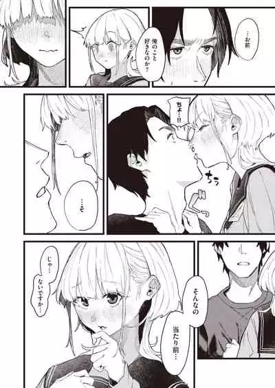 WEEKLY Kairakuten 2021 No.15