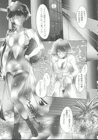 [Anthology] INDEEP Vol. 9