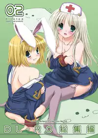 [Digital Lover (Nakajima Yuka)] DL-RO Soushuuhen 02 - DL-RO Perfect Collection No. 02 (Ragnarok Online) [Digital]