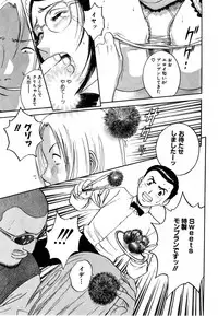 [HIDEMARU] Sweets - Amai Kajitsu 1