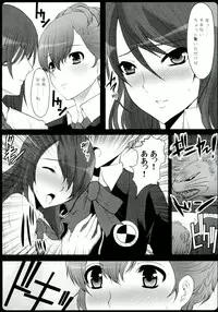 (C79) [Neko to Hato (Hatoya Mameshichi)] GAME GIRL GRAFFITI (Various)