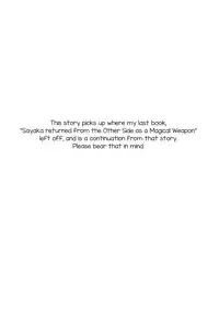 (C83) [CELTRANCE (Kogaku Kazuya)] Gyakushuu no Akai Hito (Puella Magi Madoka Magica) [English]