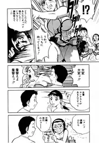 [HIDEMARU] Sweets - Amai Kajitsu 1