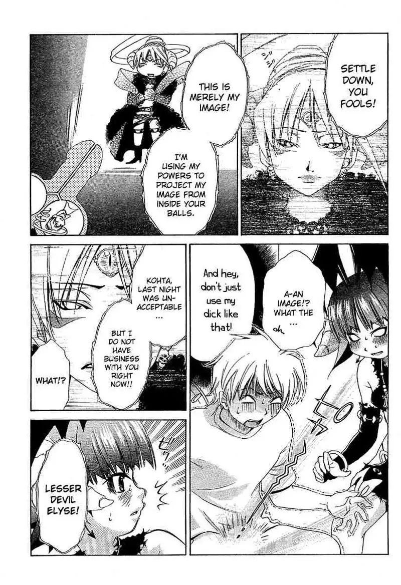 My Balls Vol2 - Chapter 13