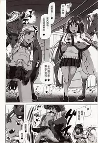 [Chikiko] Juukan Yokubou Kanaete Ageru yo! ~Zettai Fukujuu Pen~ (Kemono DIRECT 4) [Chinese] [友情就是魔法汉化]