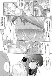 [Erect Sawaru] Injyutsu no Yakata - Residence of Obscene Art | 淫術之館 [Chinese]