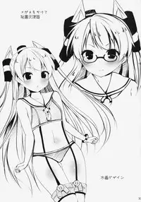 (C86) [Attendance Number 26 (Niro)] Purupuni Amatsukaze (Kantai Collection -KanColle-)