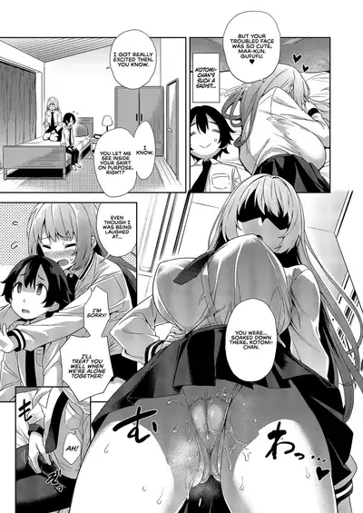 Gakkou to Bed ja Seihantai no, Okkina Kanojo. | My Big Girlfriend Acts the Polar Opposite in Bed and at School.