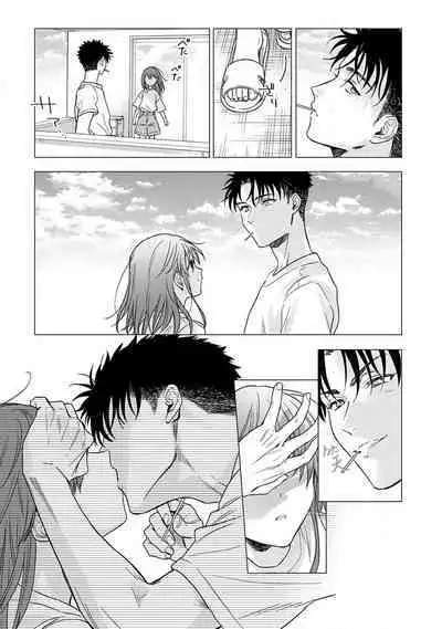 [Namonaki] Ore ga onna ni shite yaru yo ~ toshiue kareshi wa, ueteokami ni naru?~ | 让我将你变成女人吧～年上男友，化身饥渴大野狼？～ 1-15 [Chinese] [莉赛特汉化组]