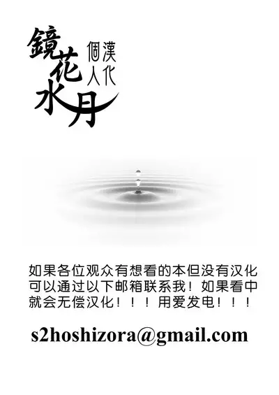 Hadakagurashi | 裸體生活