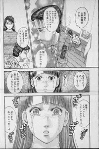 [Murao Mio] Virgin Mama Vol.11