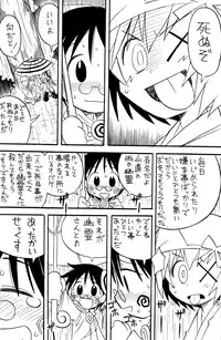 (Shota Scratch 3) [Rorororomo (Various)] Shounen Iro Zukan 6 ~Namida Shounen~