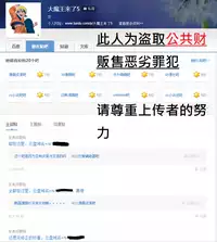 [Serious] Domesticate the Housekeeper 调教家政妇 ch.29-32 [Chinese]