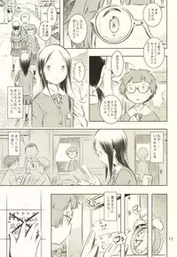 (C85) [Mayonnaise Bakufu (Sekihan)] Fuyu no Seiza