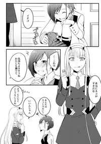 [Bad Mushrooms (4why&Chicke III, mimo)] DARLING Ningen Shikkaku (DARLING in the FRANXX)