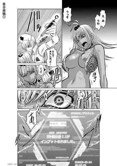 [Tetsu MOMOTA] Chijou Hyakkai R18 Ch11-15 [Chinese] 地上100層 [牛頭人酋長之魂漢化]